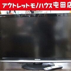 概要 地上・ＢＳ・１１０度ＣＳデジタルハイビジョン液晶テレビ TH-L37G1 | テレビ（ビエラ） | Panasonic