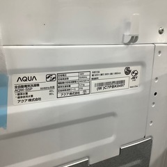 安心の1年間保証付き！AQUA全自動洗濯機2023年製5.0kg【