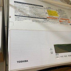 洗濯機TOSHIBA ZABOON  　