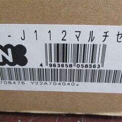 ☆ノーリツ NORITZ RC-J112 マルチセット ガス給湯器用リモコン 台所/浴室リモコンセット◆用量や光熱費が見えるエネルック機能搭載
