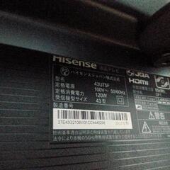 Hisence 43インチテレビ 【テレビ台付】