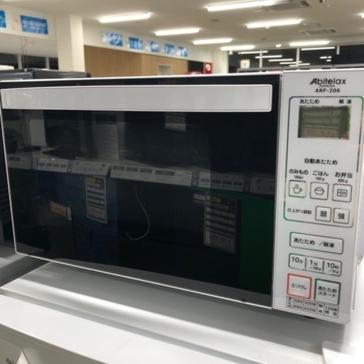 安心の6ヶ月間保証付き！Abitelax 電子レンジ2021年製【トレファク堺福田店】