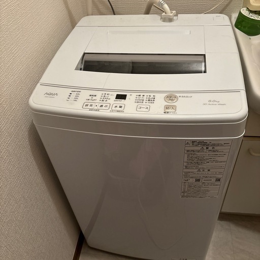 洗濯機