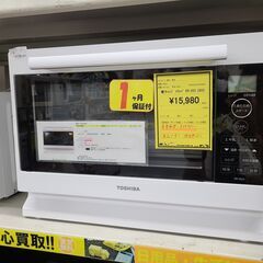 J7472 TOSHIBA トウシバ 電子レンジ ER-VS23 ホワイト 2022年製 