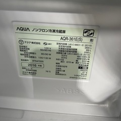 ご来店時、ガンお値引き‼️AQUA(アクア) 2016年製 335L 4ドア冷蔵庫