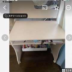 ニトリ　ロフトベッド　システム机