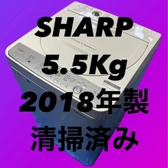 美品 SHARP 全自動洗濯機 4.5Kg ES-GE4E-C ...