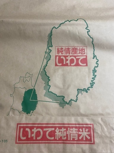9月25前後　新米一頭米ひとめぼれ30kg12,000円