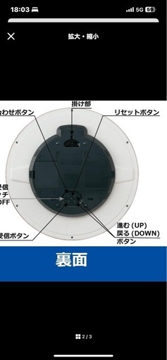 (新品）大型セイコー電波時計温湿度計日付