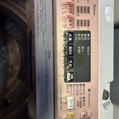 美品★パナソニック 7kg 洗濯機【NA-FA70H1-P】