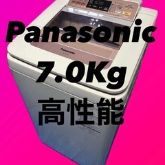 美品★パナソニック 7kg 洗濯機【NA-FA70H1-P】