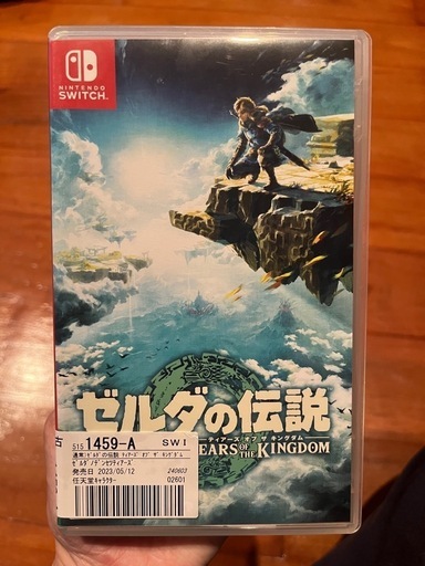 switch ⭐︎ゼルダの伝説 Switch】 ゼルダの伝説 ブレス オブ ザ