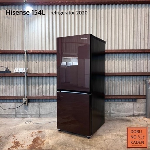 ご成約済み Hisense 一人暮らし冷蔵庫 154L✨ 上品ガラス☕️ 2020年製⭕️