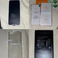 ほぼ新品 Galaxy Z Flip6 SIMフリー ブルー 256GB おまけ付き  