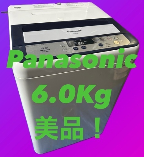 パナソニック 6㎏ 洗濯機【♦NA-F60B7】