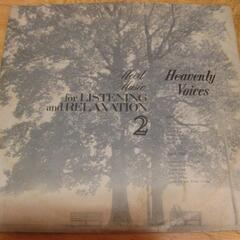 【LPレコード】リスニング＆リラグゼーション 10枚