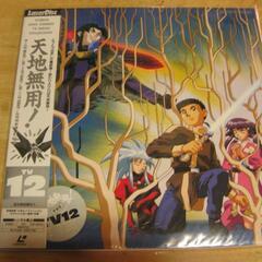【LDレーザーディスク】天地無用！魎皇鬼⑧～⑬+6　計12枚