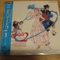【LDレーザーディスク】神秘の世界エルハザード　6枚