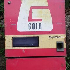 昭和レトロ    日立スーパーゴールド乾電池自販機 