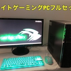 ゲーミングPC モニターセット i5 16GB GTX750Ti ジャンク