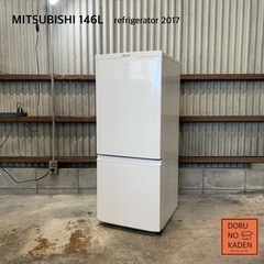 ご成約済み🐶　設置まで‼️ 三菱 一人暮らし冷蔵庫 146L✨ 訳アリ破格⭕️
