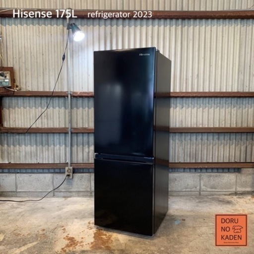 設置まで‼️ Hisense 大きめ冷蔵庫 175L✨ セミマットブラック‍⬛ 2023年製⭕️