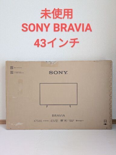 【訳あり未使用品】SONY BRAVIA 43インチ KJ-43X75WL