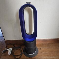 dyson ダイソン hot＆cool 扇風機 サーキュレーター ブルー 3