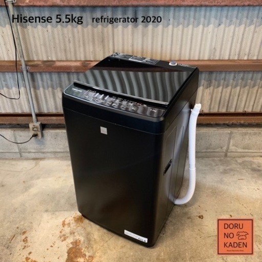 ご成約済み Hisense 一人暮らし洗濯機 5.5kg✨ オールブラック‍⬛ 2020年製⭕️
