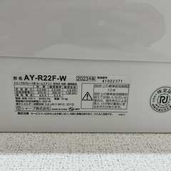 【受け渡し決まりました】エアコン