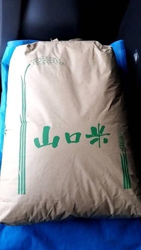 受付終了 ④新米　山口市産\nコシヒカリ30キロ