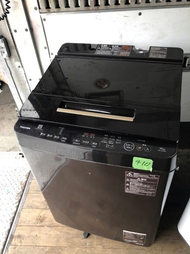 NO 410  福岡市内配送設置無料✨　2019年 東芝 TOSHIBA 全自動洗濯機 10.0kg ZABOON グレインブラウン AW-10SD8(T)