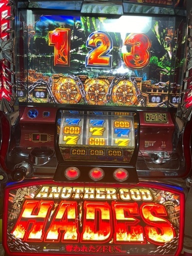 ハーデス