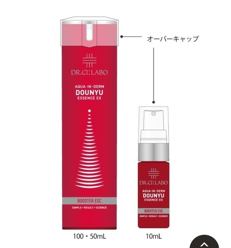 アクアインダームDMエッセンスEX