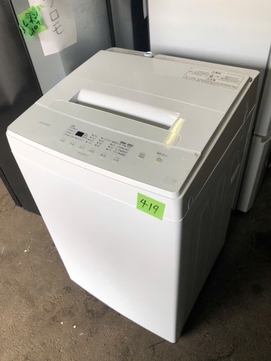 NO 419  福岡市内配送設置無料✨　2022年　アイリスオーヤマ 縦型洗濯機 5.0kg IAW-T503E-W ホワイト