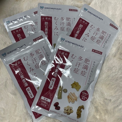 防已黄耆湯錠EX