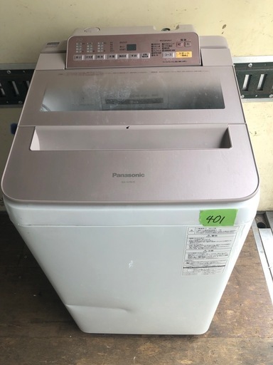 NO 401  福岡市内配送設置無料✨  NA-FA70H5-P(ピンク) 全自動洗濯機 上開き 洗濯7kg/乾燥2kg