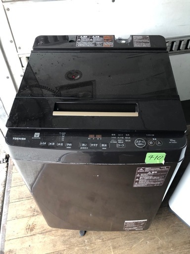 NO 410  福岡市内配送設置無料✨　2019年 東芝 TOSHIBA 全自動洗濯機 10.0kg ZABOON グレインブラウン AW-10SD8(T)