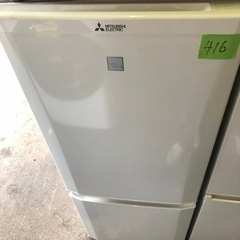 福岡市内配送無料 パナソニック Panasonic NR-E413VL-N [パーシャル  