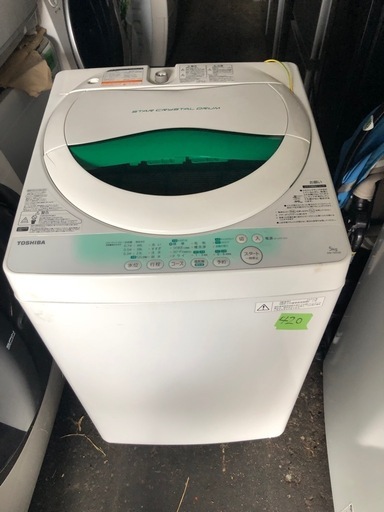 NO 420 福岡市内配送設置無料✨　東芝 AW-705-W ピュアホワイト [簡易乾燥機能付き洗濯機 (5kg)]
