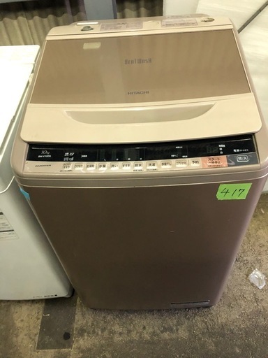 NO 417 福岡市内配送設置無料✨　10kg 日立 全自動洗濯機 シャンパン BW-V100A N
