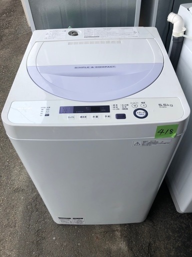 NO 418福岡市内配送設置無料✨　シャープ 全自動洗濯機 5.5kg バイオレット ES-GE5A-V