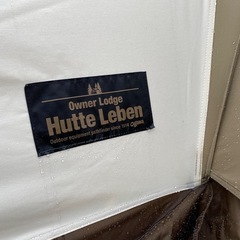 ogawa ヒュッテレーベン