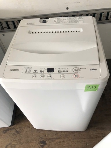 NO 427 福岡市内配送設置無料✨  2021年　YWMT60H1(ホワイト) 全自動洗濯機 上開 洗濯6kg