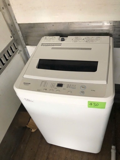 NO 430 福岡市内配送設置無料✨  2022年　洗濯機 全自動洗濯機 6.0kg 一人暮らし マクスゼン 風乾燥 槽洗浄 凍結防止 チャイルドロック ホワイトMAXZEN JW60WP01WH