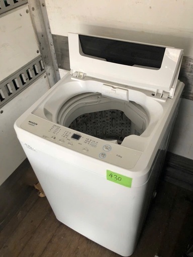 NO 430 福岡市内配送設置無料✨  2022年　洗濯機 全自動洗濯機 6.0kg 一人暮らし マクスゼン 風乾燥 槽洗浄 凍結防止 チャイルドロック ホワイトMAXZEN JW60WP01WH
