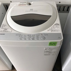 NO 425  🌈福岡市内配送設置無料✨🌈　東芝 全自動洗濯機 5kg グランホワイト AW-5G6 W