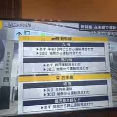 【美品】Hisenseテレビ(43インチ)・アンテナケーブル付き