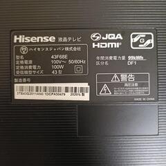 【美品】Hisenseテレビ(43インチ)・アンテナケーブル付き