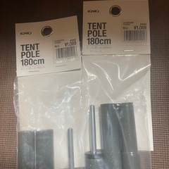 未使用品※キャンプ用品一式 テント・ポール・グランドシートセット